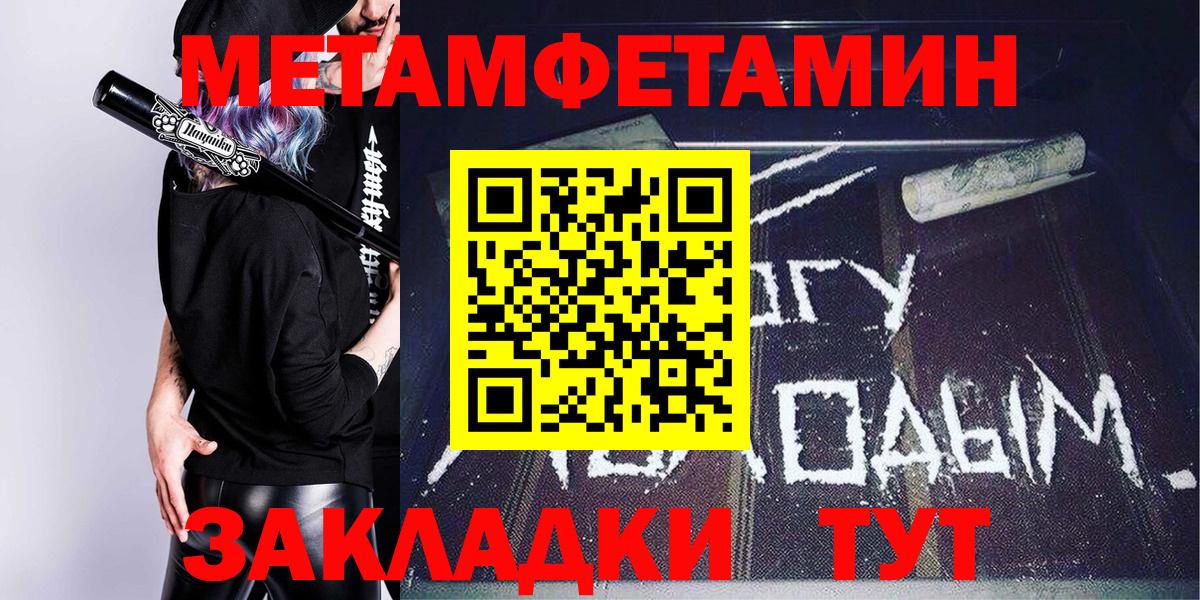 Амфетамин Premium  АМФ  Прохладный  Вход с VPN 