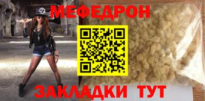марки nbome Сланцы