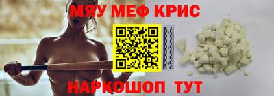 spice Рыбинск