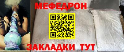 mdpv Севастополь