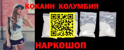 кокс Славгород