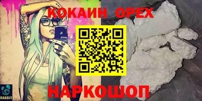 альфа пвп Рязань