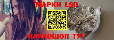 шишки Славянск-на-Кубани