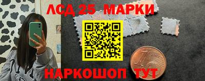шишки Славянск-на-Кубани