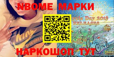 альфа пвп Рязань