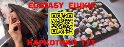 прущие крисы Свободный