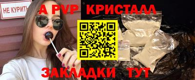 mdpv Севастополь