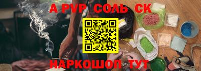 кокаин колумбия Северобайкальск
