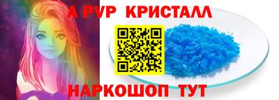 прущие крисы Свободный