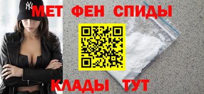 марки nbome Сланцы