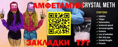 кокс Славгород