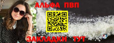 spice Рыбинск