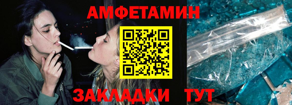 Прохладный  МЕТАМФЕТАМИН Methamphetamine  Вход с VPN 