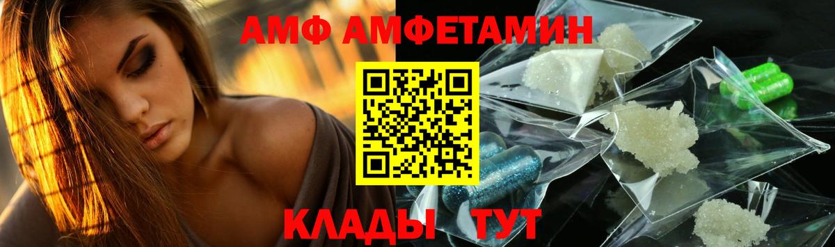 Первитин кристалл Прохладный