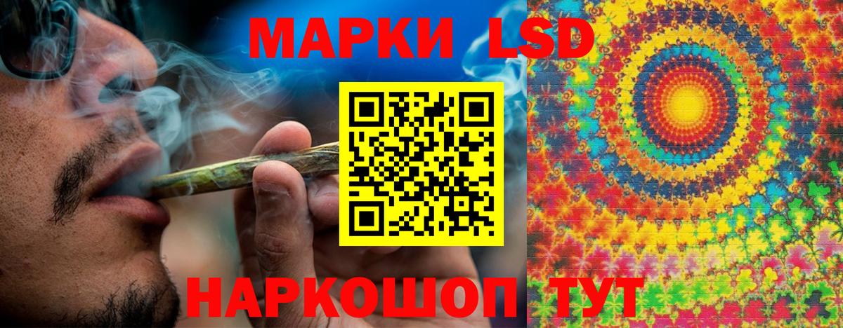 Марки N-bome 1,8мг  Вход с VPN  Марки N-bome 1,8мг  купить  цена  Прохладный 
