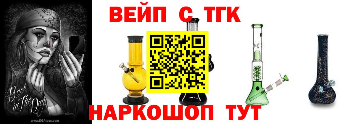 Дистиллят ТГК гашишное масло  Вход с VPN  Прохладный  купить  сайты  Дистиллят ТГК Wax 
