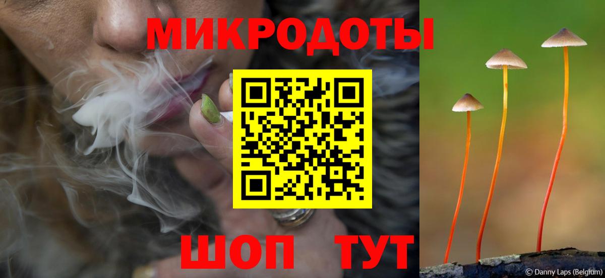 Галлюциногенные грибы прущие грибы  Галлюциногенные грибы Magic Shrooms  Прохладный  Вход с VPN 